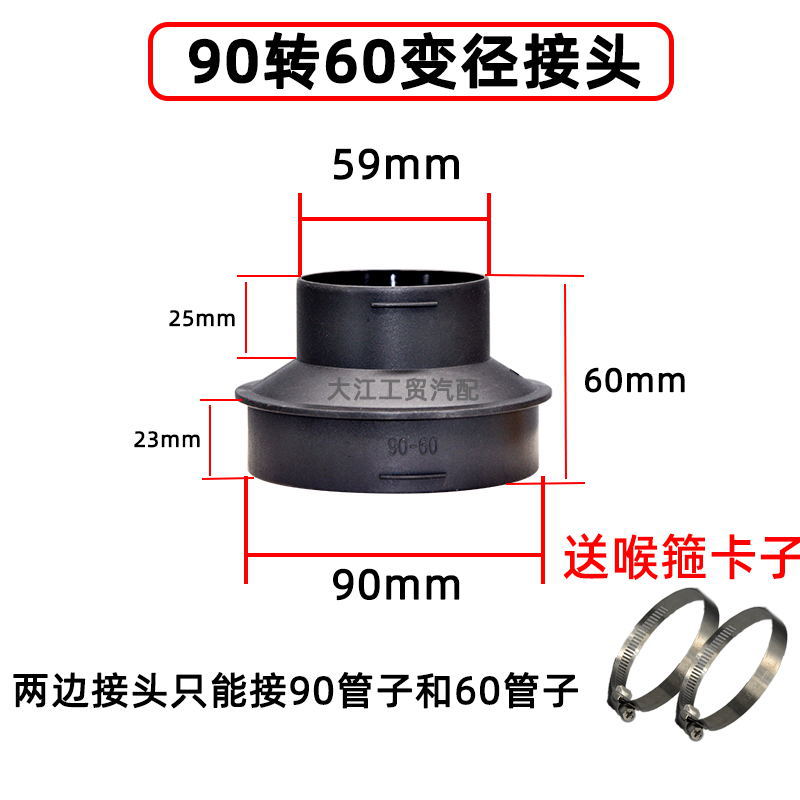 Firewood warm air heater modified 90 parking heater accessories full air warm heating air car tee outlet elbow