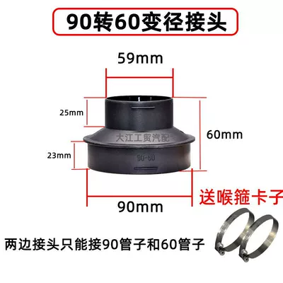 heater accessories full air warm | Fuel tank - 90-becomes-60-variable-diameter