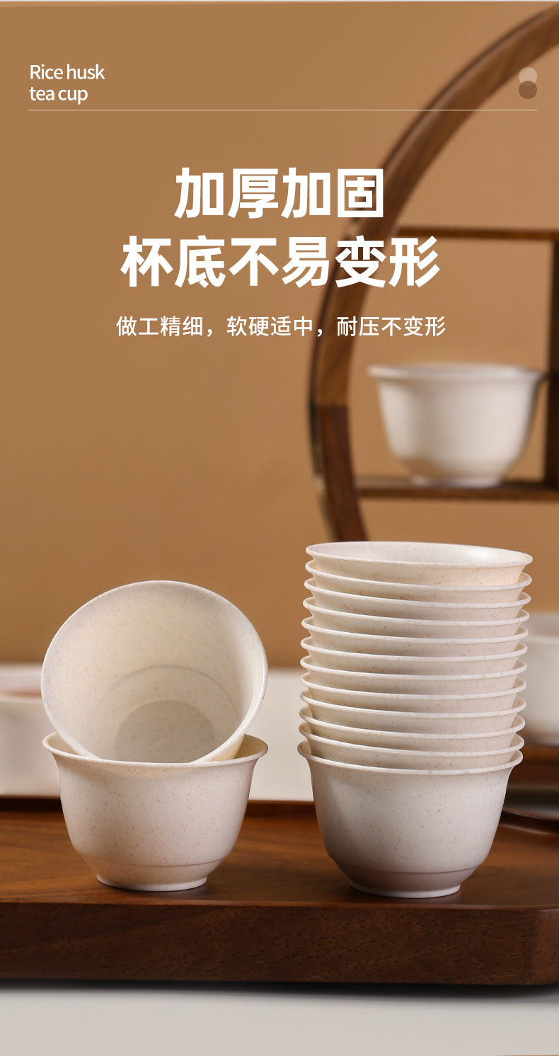 稻壳茶杯详情页_05.jpg