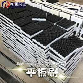 定制不同规格的工业pvc板刷 工作台毛刷板 pp平板刷 尼龙除尘板刷