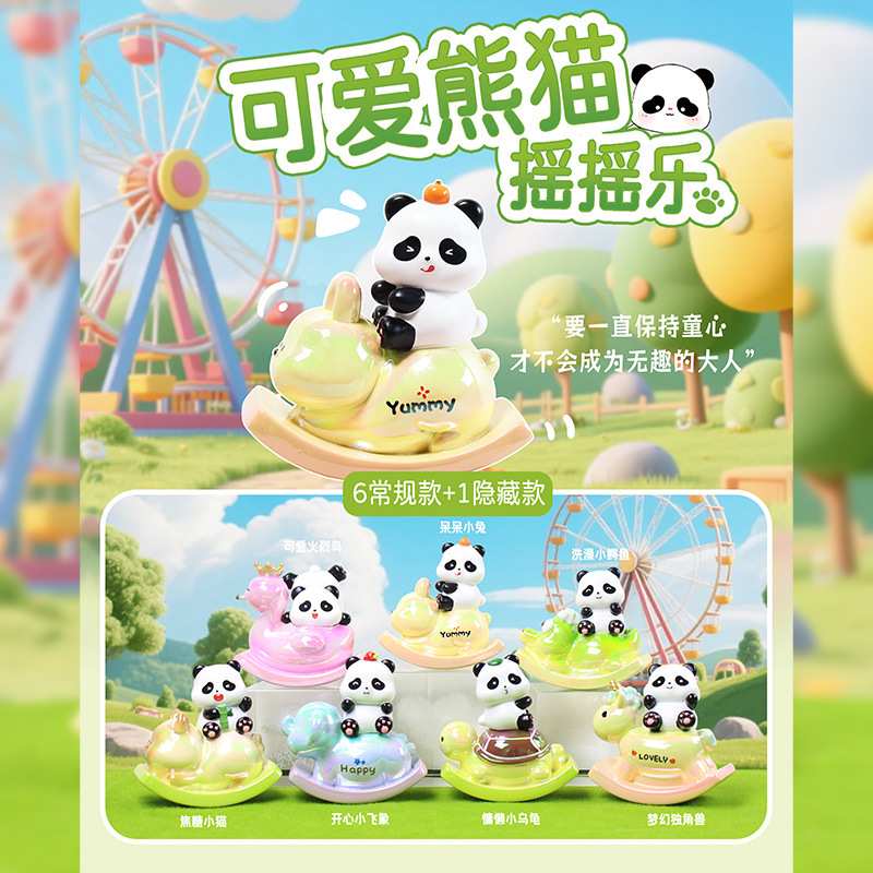 潮流玩具HoppoFriends时光物语卡通手办盲盒创意摆件装饰礼物直销|undefined