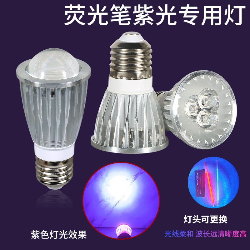 Led Fluorescent Light, Clothing Light, Sewing Machine Work Light, Uv Curing Light, Shoe Factory Special Light, Fluorescent Pen Light, Purple Light Led Fluorescent Light, Clothing Light, Sewing Machine Work Light, Uv Curing Light, Shoe Factory Special Light, Fluorescent Pen Light, Purple Light