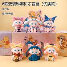 优质版 琳娜贝尔手办 狐狸宝宝实心PVC公仔可爱扭蛋模型女孩礼物