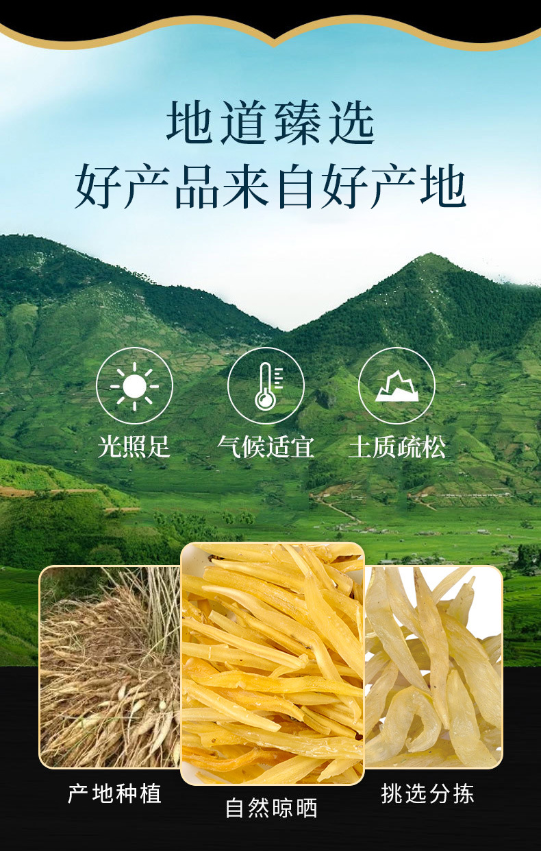 Tian Dong (Asparagus cochinchinensis) — Dried Asparagus Root & Tian Dong Powder, Food Herb overview
