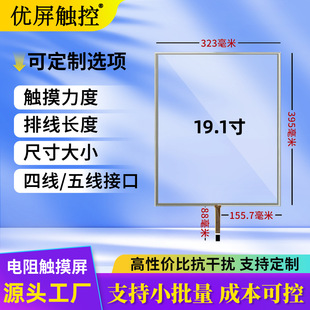 19.1Ӣ���|�����t�����ؙC��̖�C??POS���yϵ�y�往����|����