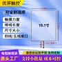收银医疗五线pos触摸屏