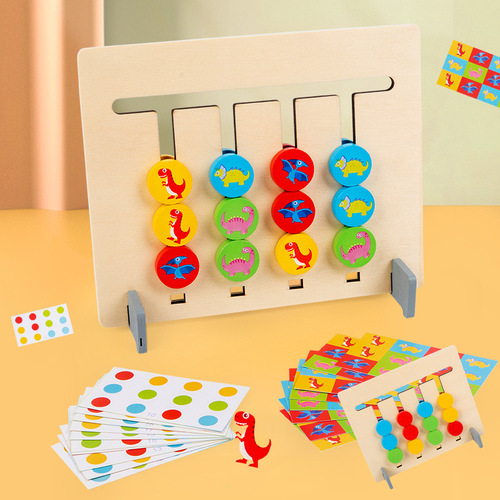 Four-color dinosaur game position chess double-sided educational toy children's Montessori early education 1 to 3 years old concentration training