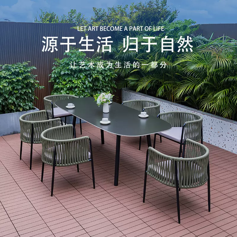 户外桌椅组合别墅庭院花园露台北欧民宿酒店藤编椅室外岩板餐桌椅