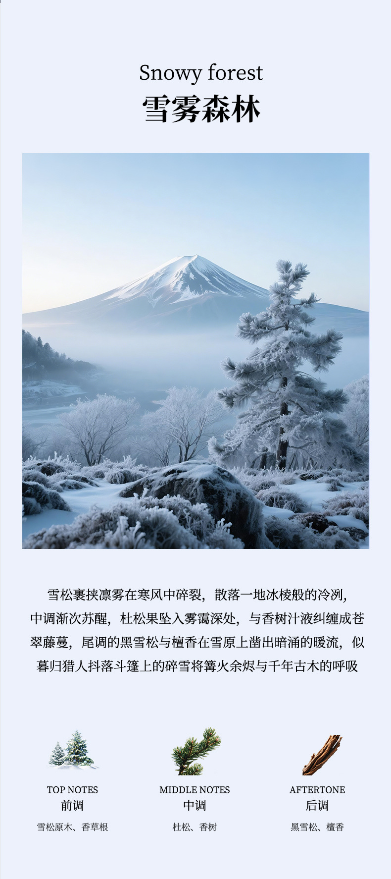 [Premium Selection] Solar-Powered Mount Fuji Car Fragrance Diffuser Automatic Spray New High-End Car Perfume Fragrance