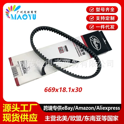 Suitable for Bando GY6-50 QMB139 49cc drive belt 669x18.1x30 transmission belt (Belt)