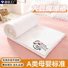 �ě������޿�ˮϴ�󶹱��½�������ȫ�ރ�ͯ�ı����{�����ļ�ͨ��