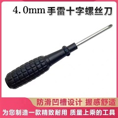 黒手雷柄ドライバー4.0mm十字4インチ4センチドライバー十字修理部品ツール