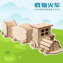 �Ƽ�С����DIY�d���܇�׃��@�ֹ�ƴ�b�ƌW���ģ�����ǿƌW�̾�