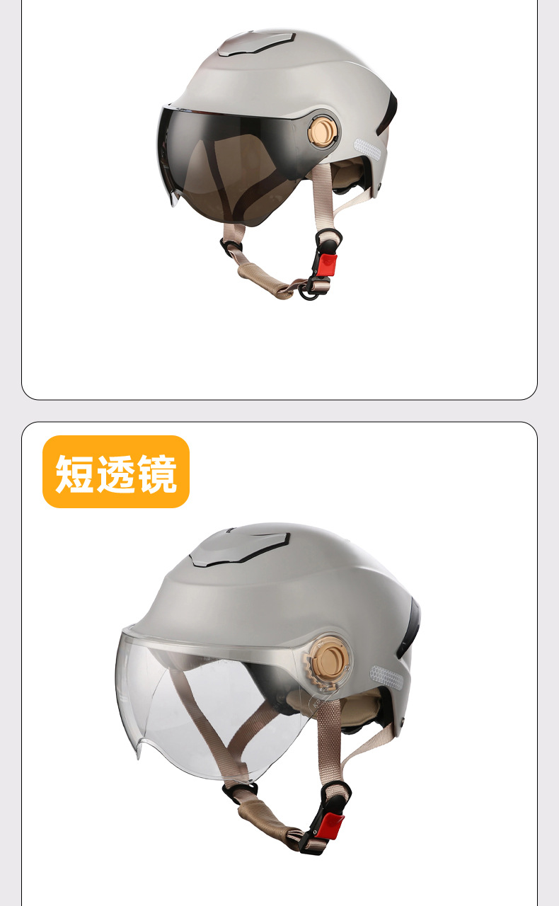 New national standard 3C certified all-season universal electric vehicle helmet, motorcycle summer sun protection breathable safety helmet