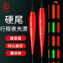 青鱼大物行程夜光漂70公分长硬尾电子漂翻身快高灵敏日夜两用鱼漂