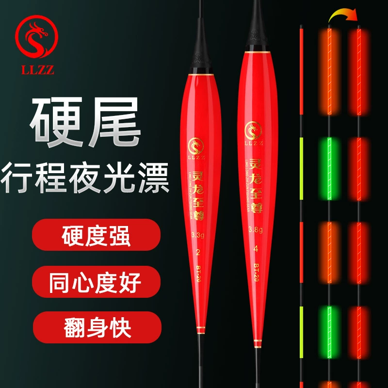 Grassfish big itinerary luminous drift 70 cm long hard tail electronic drift, fast -sensitive high -sensitivity day and night two -night fish drift