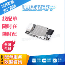 ���Ԫ���� ESP-15F ESP8266����WiFi�o��͸��ģ�K���d����쾀