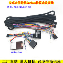 �m��BMW���R3ϵ X5 E53 E46 E39 E38 M3 M5��׿�����Դ���f�h��