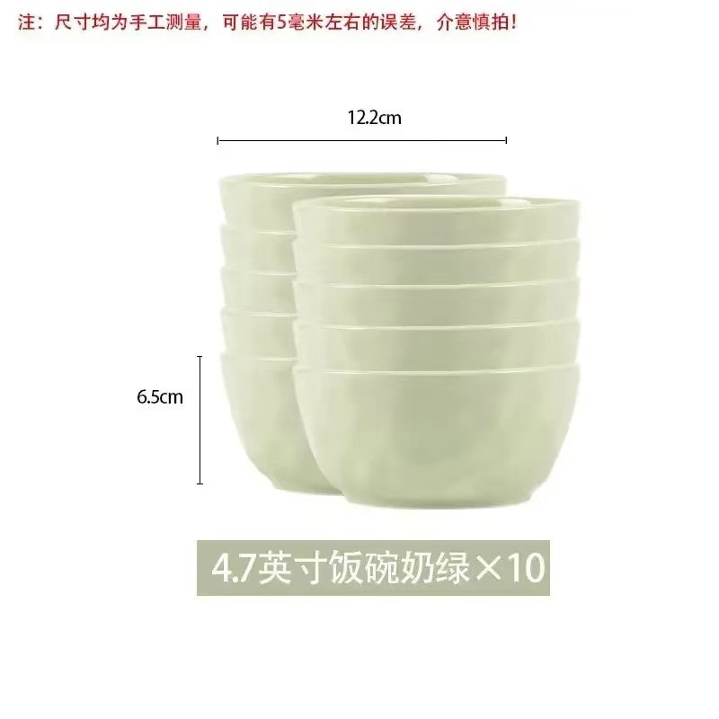 釉下彩石纹4.7英寸10个轻奢家用好看奶油风米饭碗高颜值质量好厚|undefined