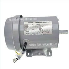 TOSHIBA���B�|֥��ʽ늙CIF-FBKKB 0.4KW Y71M-4CZ 3PHASE MOTOR