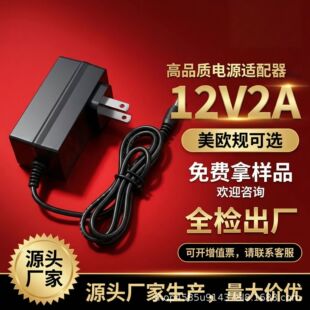 Դ�^���S12V2A�Դ�m����24W �O�ؔz���^LED��·�����C픺ЬF؛