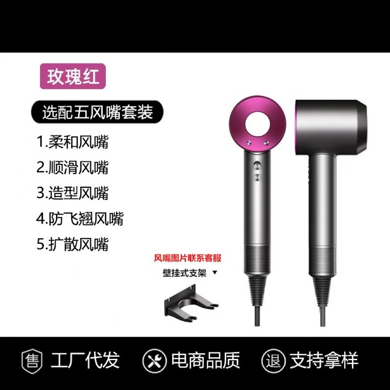 新款华强北高速吹风机高转速大功率电吹风带负离子静音不伤发|undefined