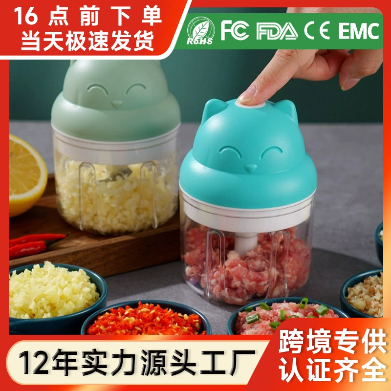 Детское питание Дополнение машина детское питание Дополнение мини Мясорубка бытовой чеснок точильщик Электрический чеснок точильщик