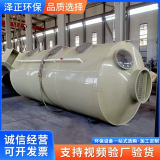 PP喷淋塔 工业酸碱废气除雾净化塔 砖窑厂喷淋塔碱洗塔运行稳定