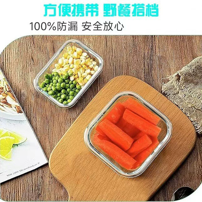 Lonchera de vidrio, tazón de vidrio apto para microondas, contenedor de almacenamiento para refrigerador con tapa, lonchera bento dividida, resistente al calor, apto para alimentos.