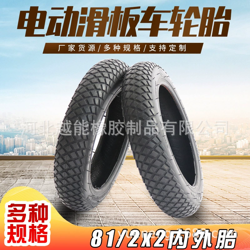 Внутренняя трубка электрического скутера Xiaomi 81/2x2 бутиловый прямой рот изогнутый скутер M365 8,5-дюймовая внутренняя шина