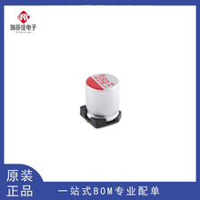 ԭ�b �NƬ�̑B�X늽������ 100uF &plusmn;20% 35V SMD,6.3*7.7mm