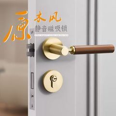 ロック屋内ドアサイレントハンドルドアロックアメリカンブラックゴールド磁気ドアロックハンドル分割ロックドアロック