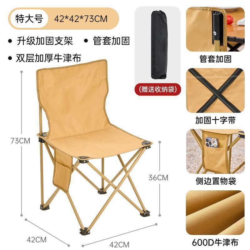 카키색 - 두툼한 미니 의자 42cm [수납 가방 증정] --- 카운트다운 특가