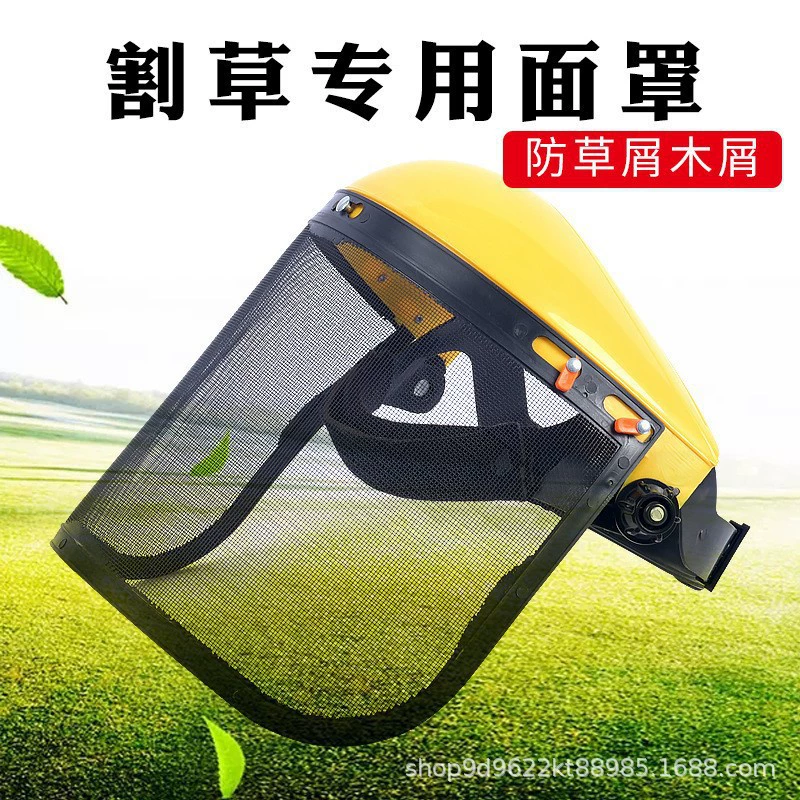 Защитная маска для садовой газонокосилки, взрывозащищенная защитная маска от брызг, ударопрочная маска, маска для стрижки травы, маска из колючей проволоки