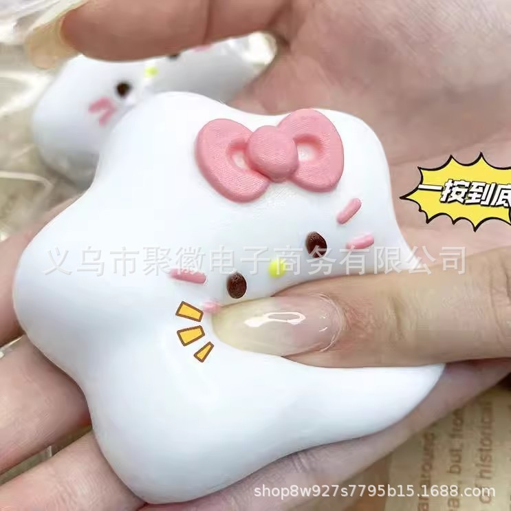Xiaoba Jiyi ピンチレジャークロスボーダー卸売シミュレーション減圧インターネット有名人と同じスタイルの減圧ソフトバースデーギフト|undefined