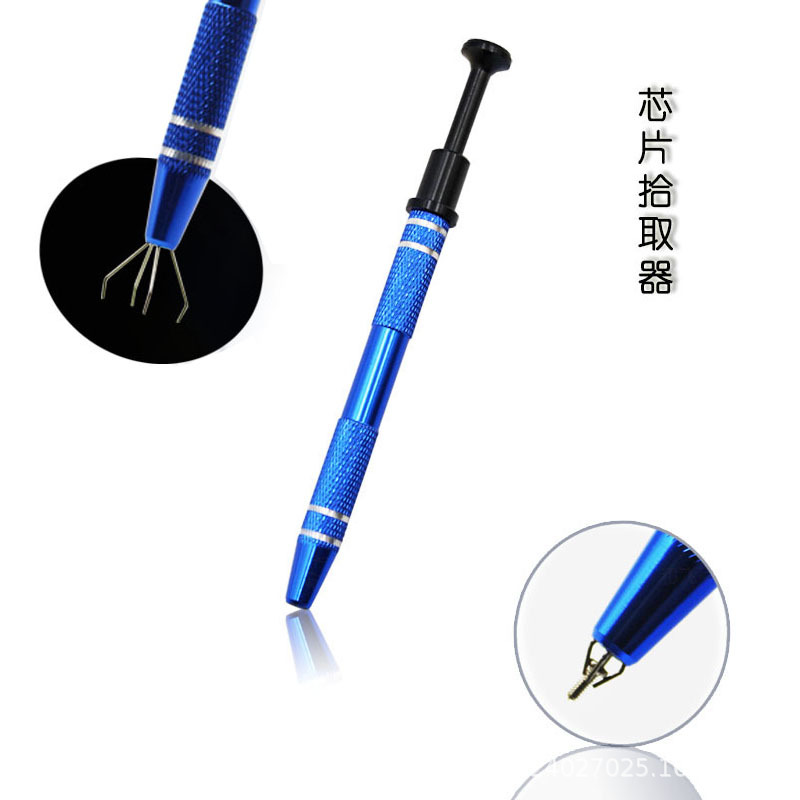 厂销 IC起拔器 手机芯片夹拾取器 贴片ic吸笔 电子元件抓取器