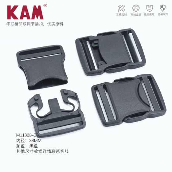 Hualian plastic buckle wholesale double adjustable mother and child buckle bag buckle color 25mm buckle backpack lightweight buckle