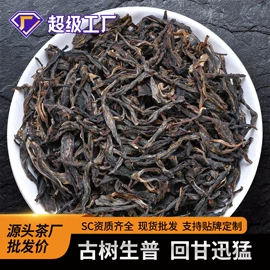 红茶;绿茶;乌龙茶