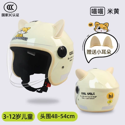 Helmet for Electric Vehicles, Boys' Winter Warm: Motosiklet kaskı (dəbilqə) - 3c-certified-khaki-meow-cat-ears-anti-fog-lenses