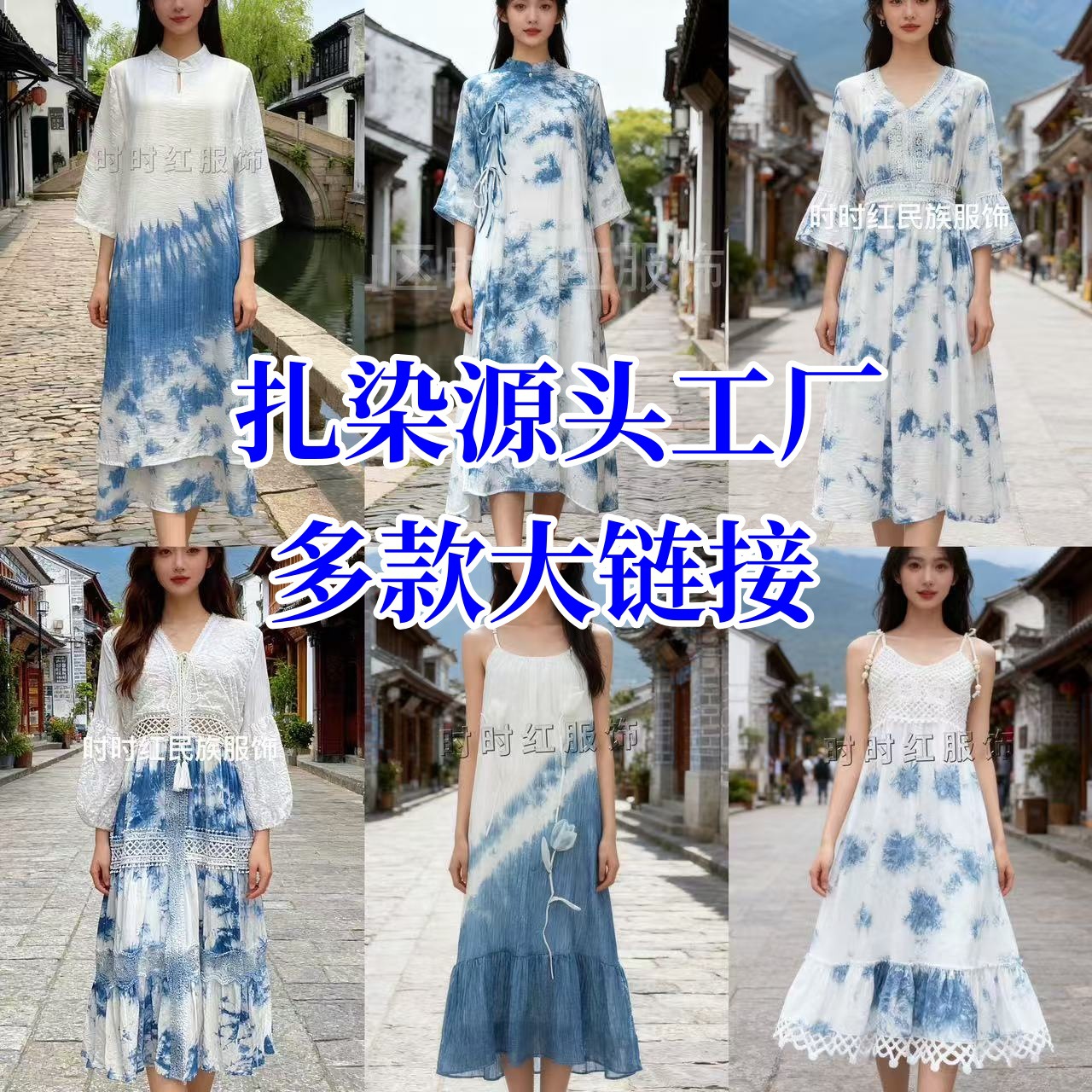 扎染吊带裙25年新款手工植物染云南贵州三亚新疆旅游民族风沙滩裙