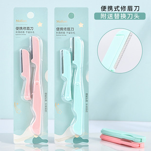 Marianne Genuine Foldableable Eyebrow Trimmer with 1 Eyebrow Trimmer + 1 Replaceable Blade, Random Colors