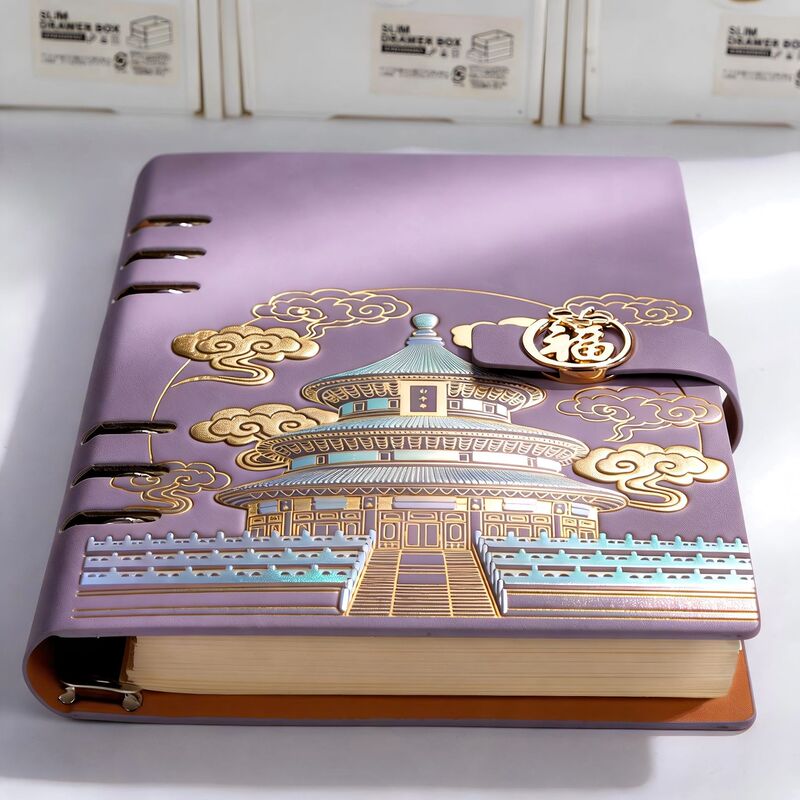 Customizable Chinese-Style Loose-Leaf Notebook with Logo Printing, Detachable, for Business and Office Use Customizable Chinese-Style Loose-Leaf Notebook with Logo Printing, Detachable, for Business and Office Use