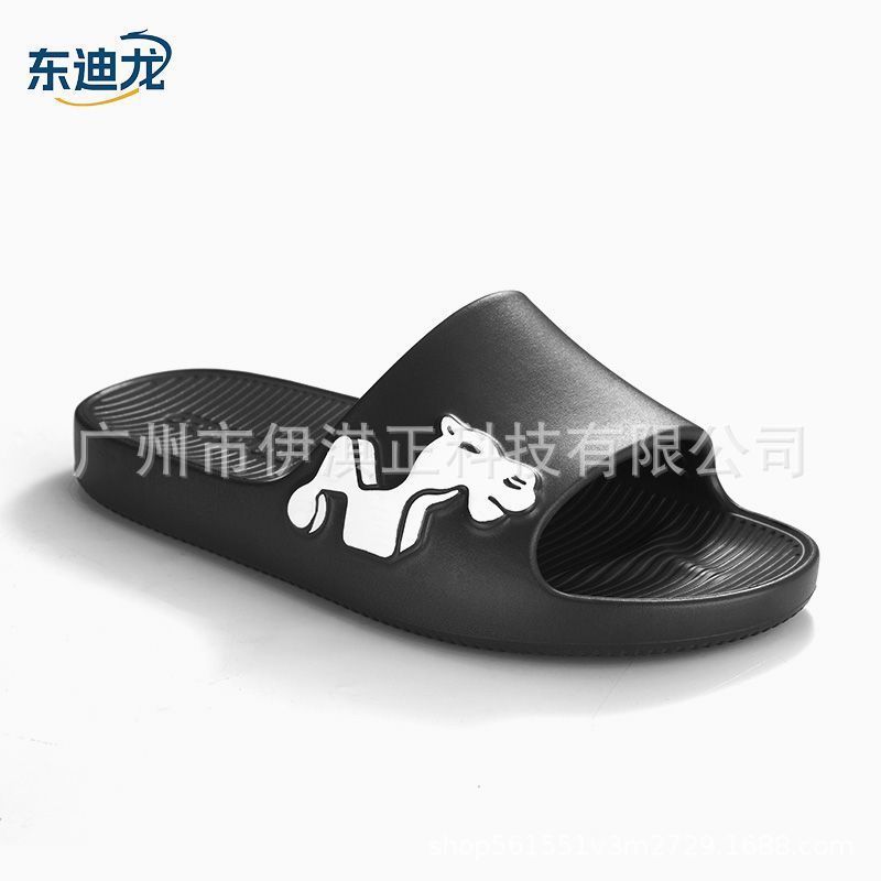 东迪龙EVA拖鞋女夏外出防滑不臭脚软弹户外两穿ins厚底足弓支撑女|undefined