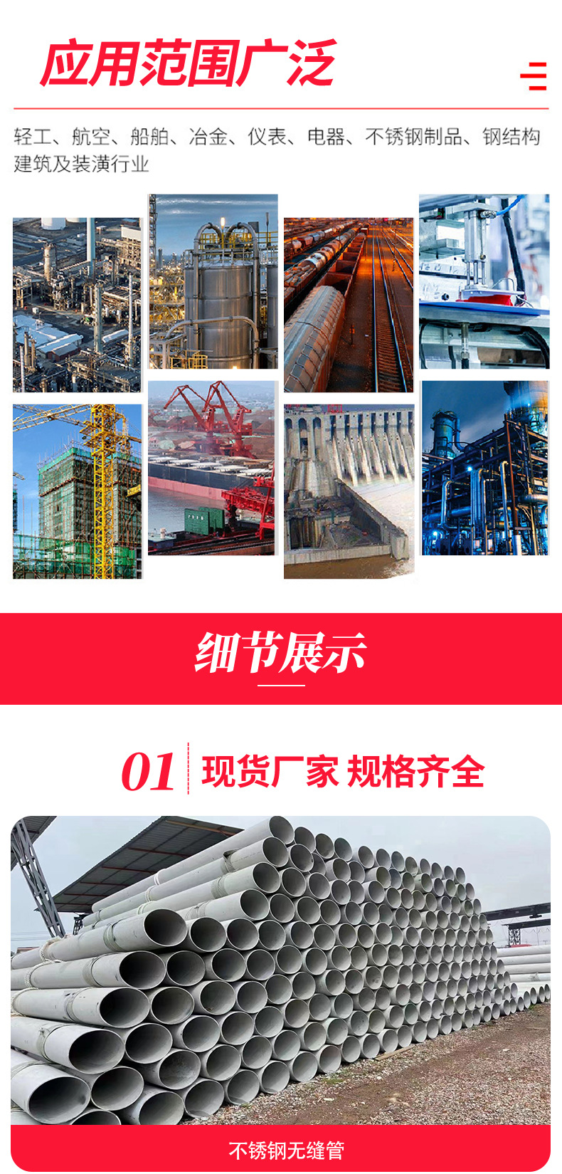 宏胜不锈钢._03