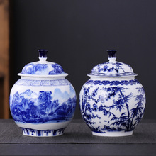 青花茶叶罐陶瓷罐密封罐防潮储茶罐将军罐茶叶收纳罐茶艺摆件茶饼