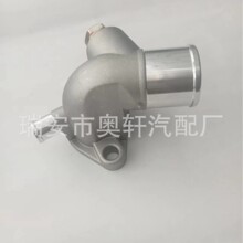 16304-87205  ����ˮͨ������16304-87205