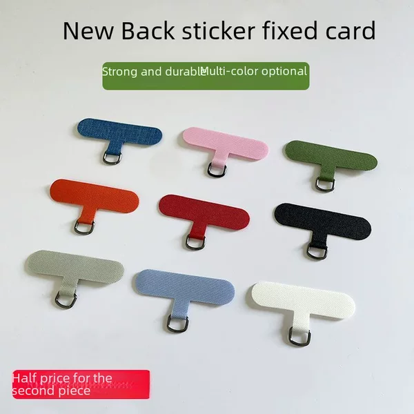 Fashion brand same style mobile phone lanyard patch solid gasket mobile phone shell non-hole card special card anti-lost artifact piece