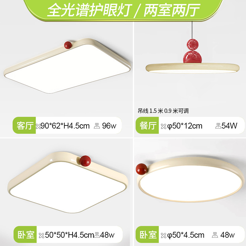 Full spectrum-two rooms and two living rooms-single-headed red bean chandelier