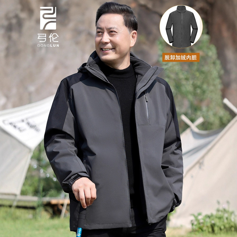 Dad's Spring and Autumn Outer Suit, Middle-Aged Men's Three-In-One Jacket Suit, Middle-Aged and Elderly Tops, Men's Jackets