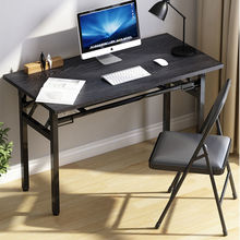 长条桌子培训桌折叠电脑家用吃饭方形大书学习写字办公代发